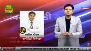 Sahil Goyal on Mandi Khabar DD Kisan