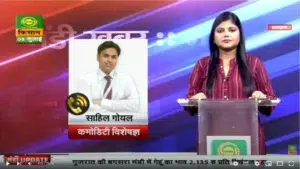 Sahil Goyal Lead intructor at Technical Share Trading Institute 4