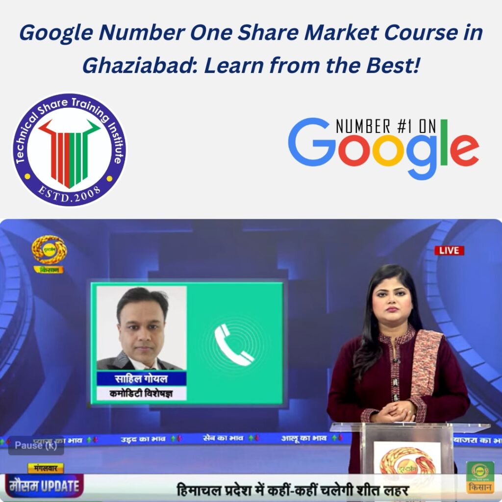 Google Number One Share Market Course in Ghaziabad